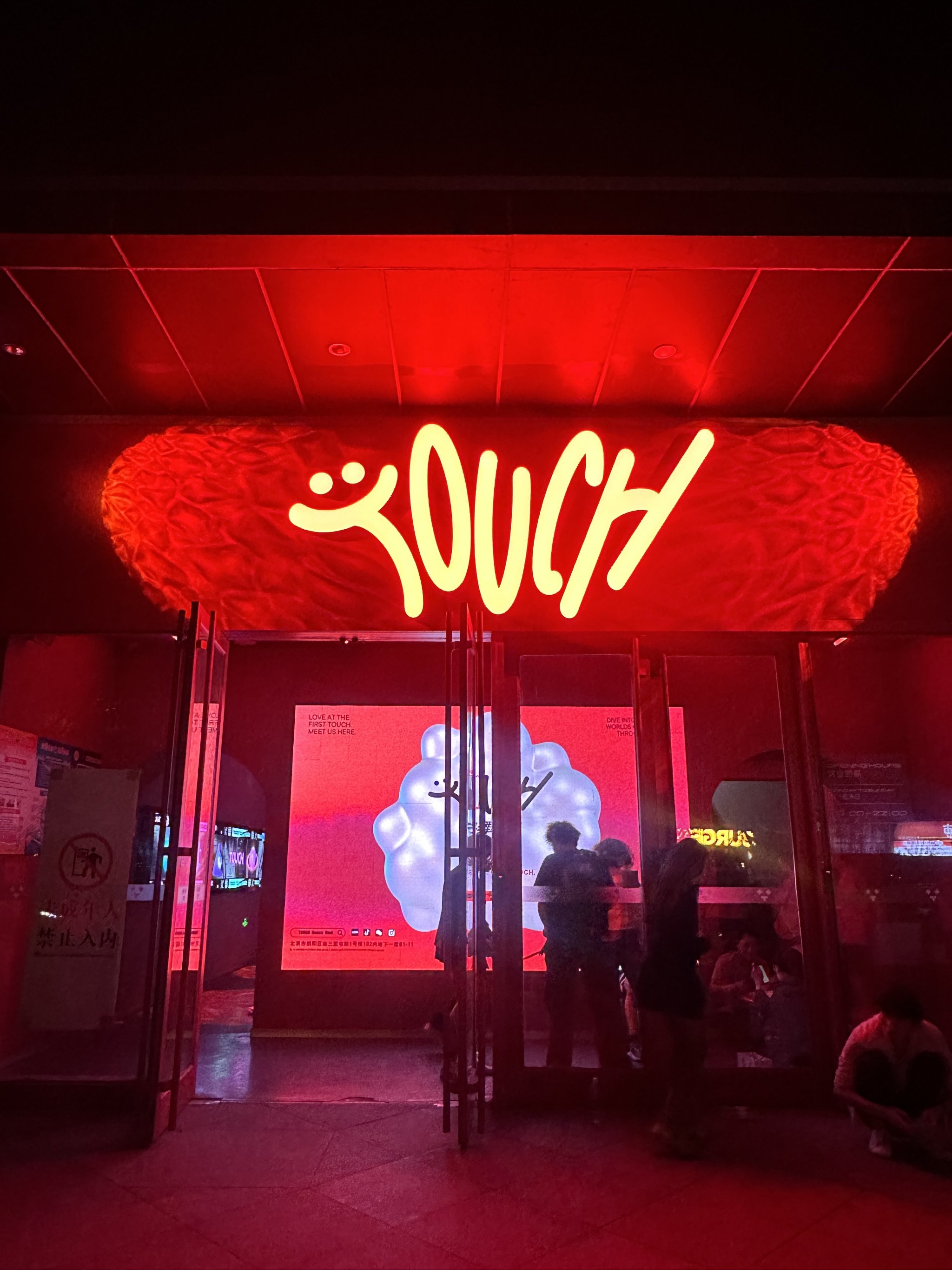 广元商务ktv单人包厢-青川县ktv预订